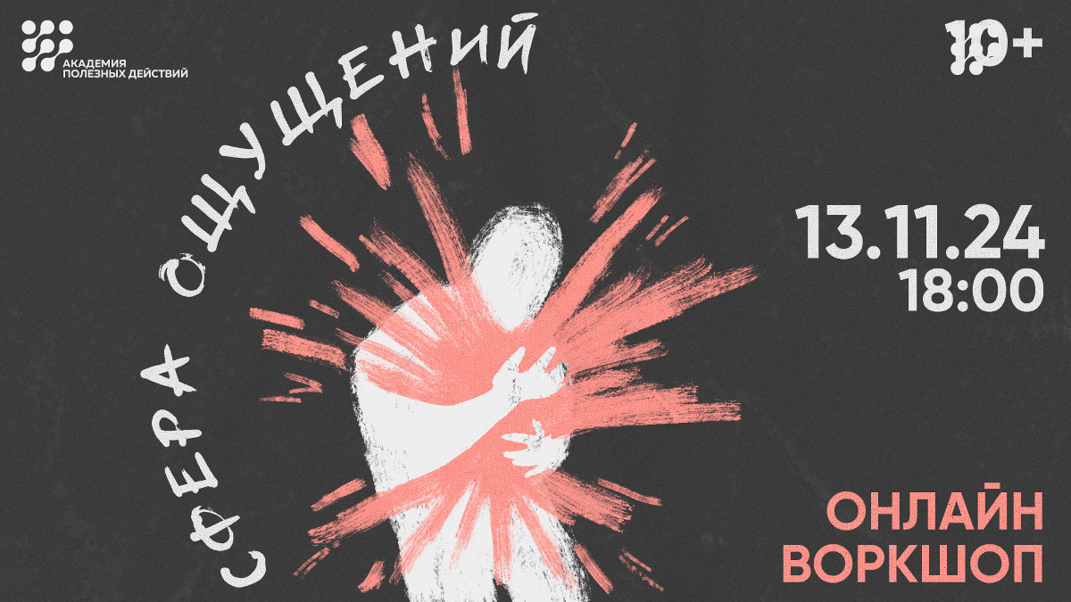 background presentation